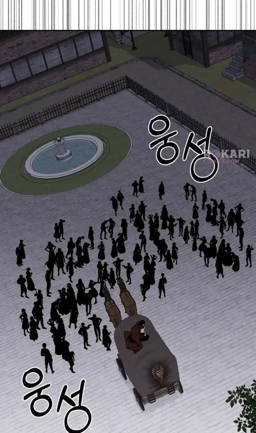 Chapter 44 - halaman 37