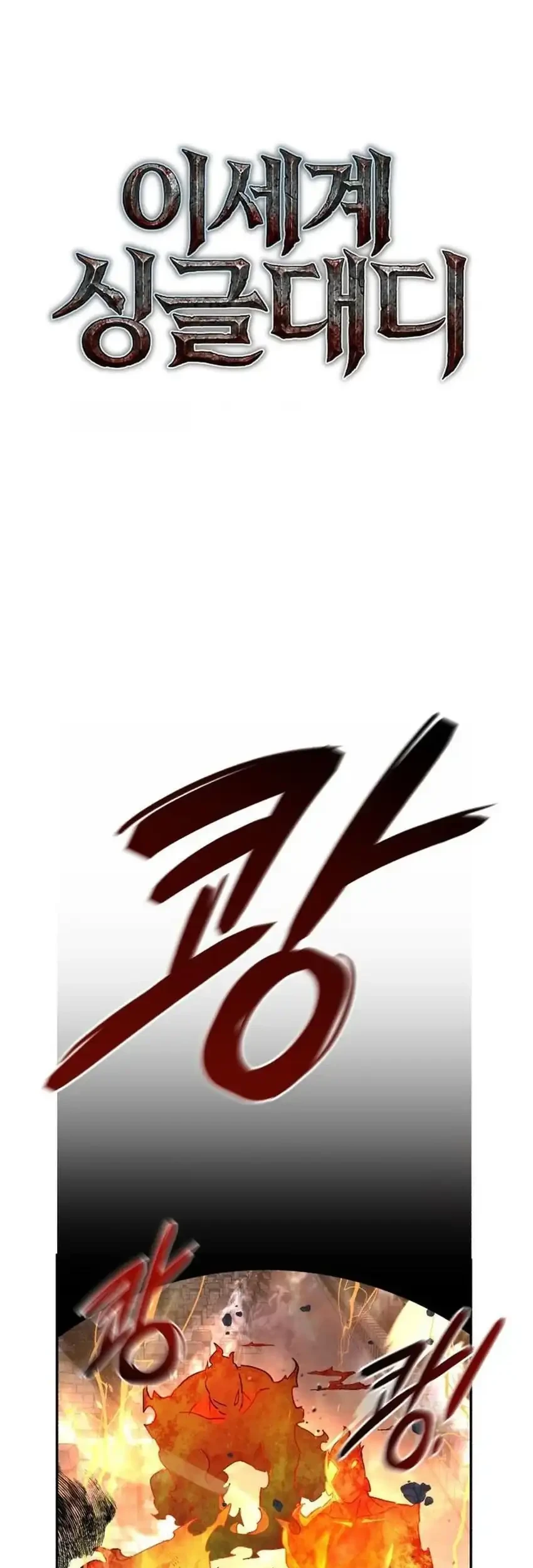 Chapter 44 - halaman 42