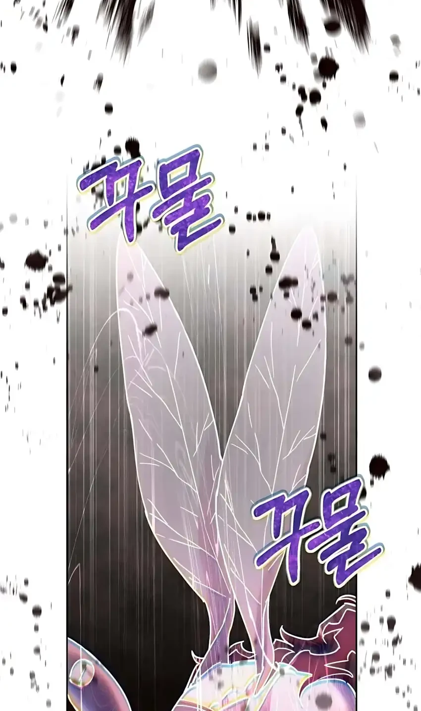 Chapter 46 - halaman 33