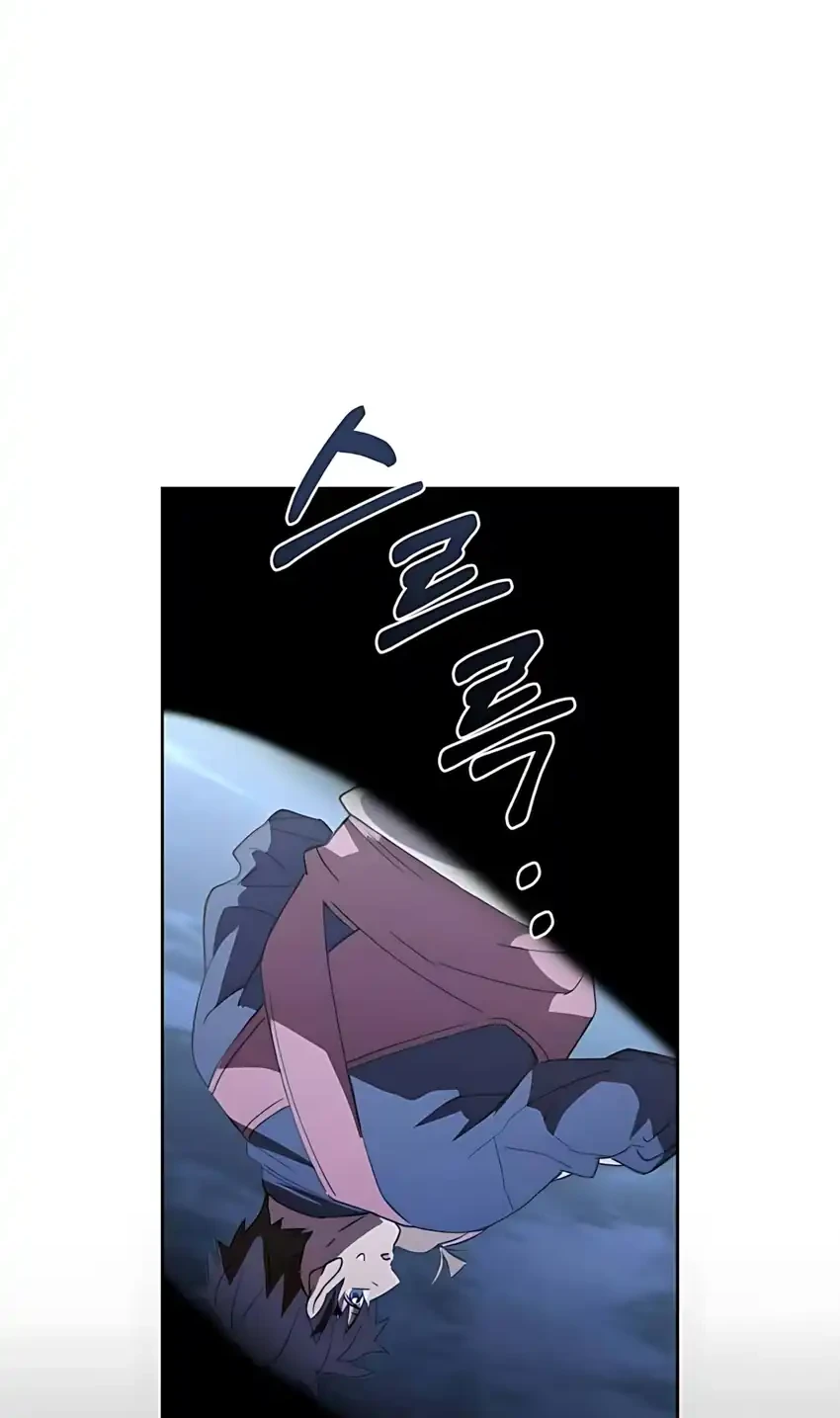 Chapter 46 - halaman 49