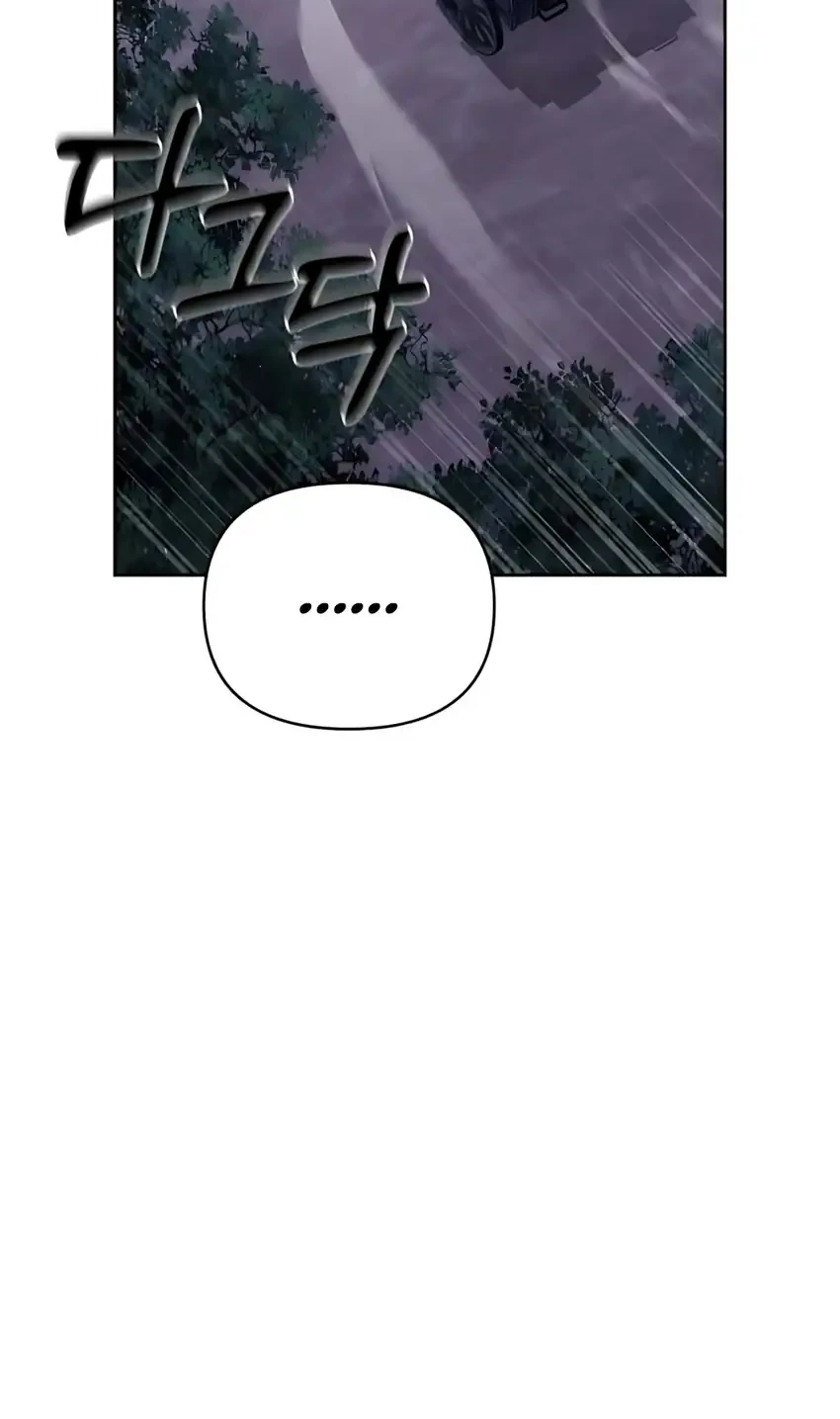 Chapter 46 - halaman 81