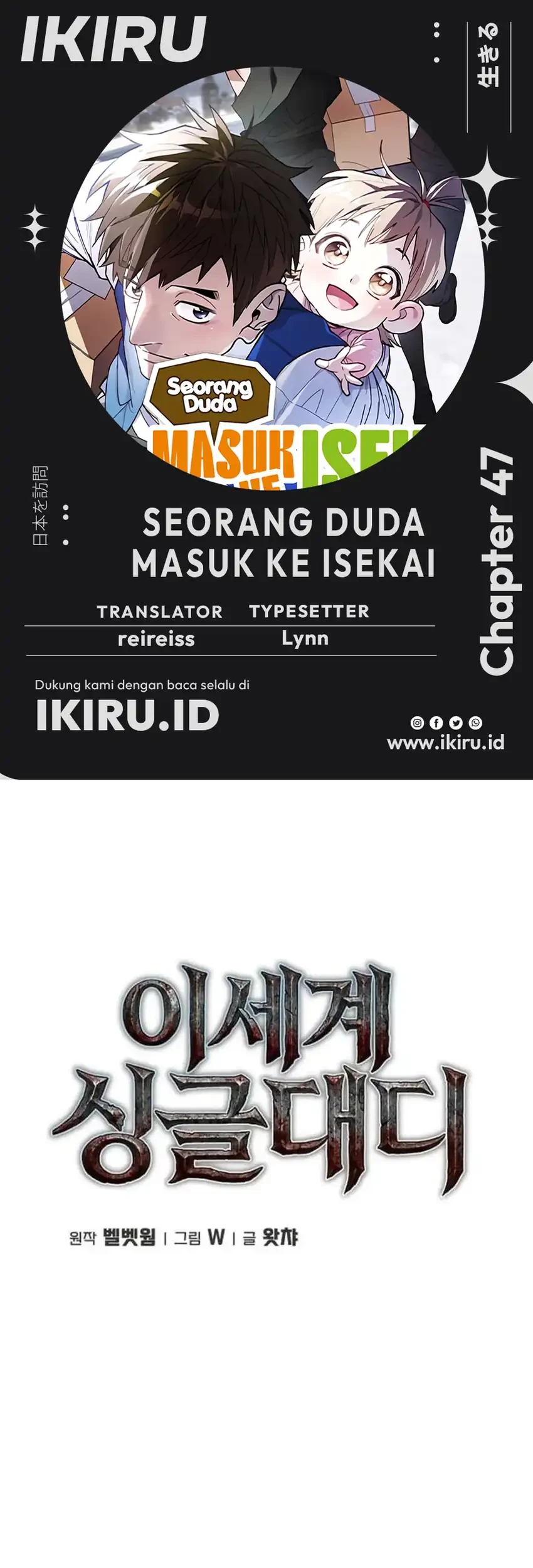 Chapter 47 - halaman 2