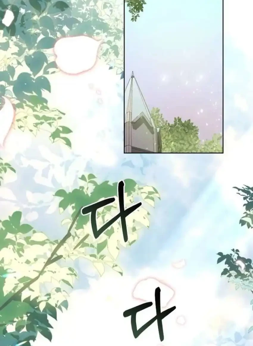 Chapter 47 - halaman 19