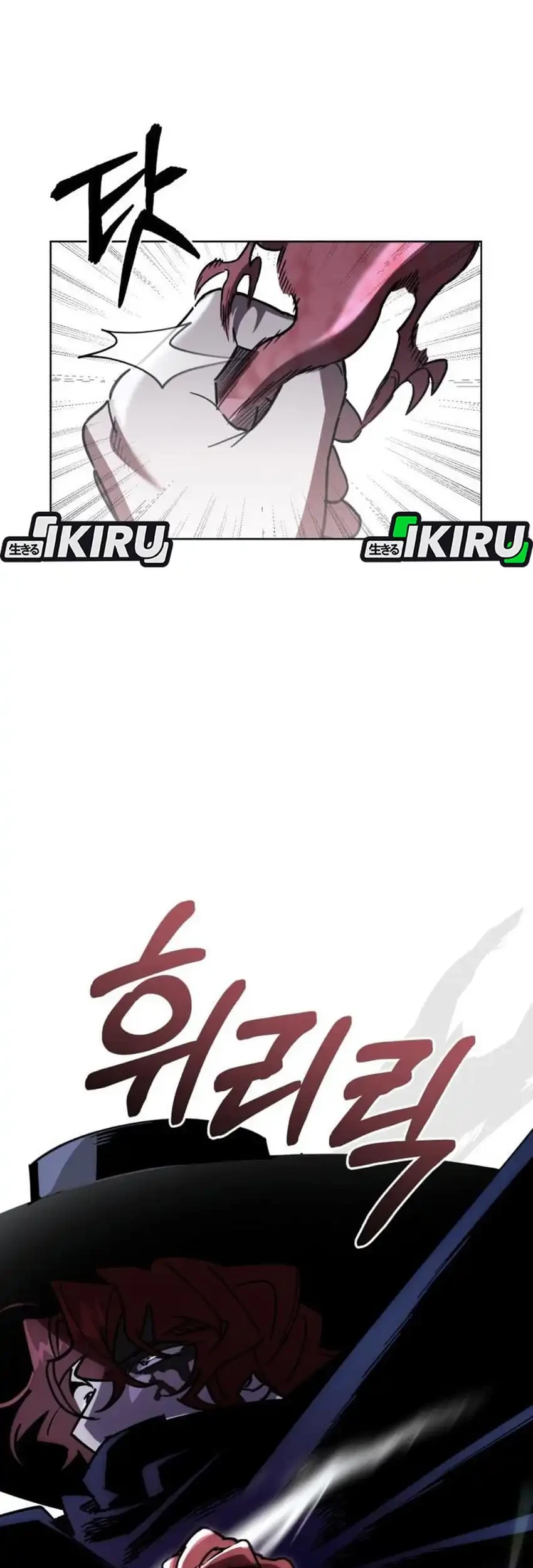 Chapter 48 - halaman 54