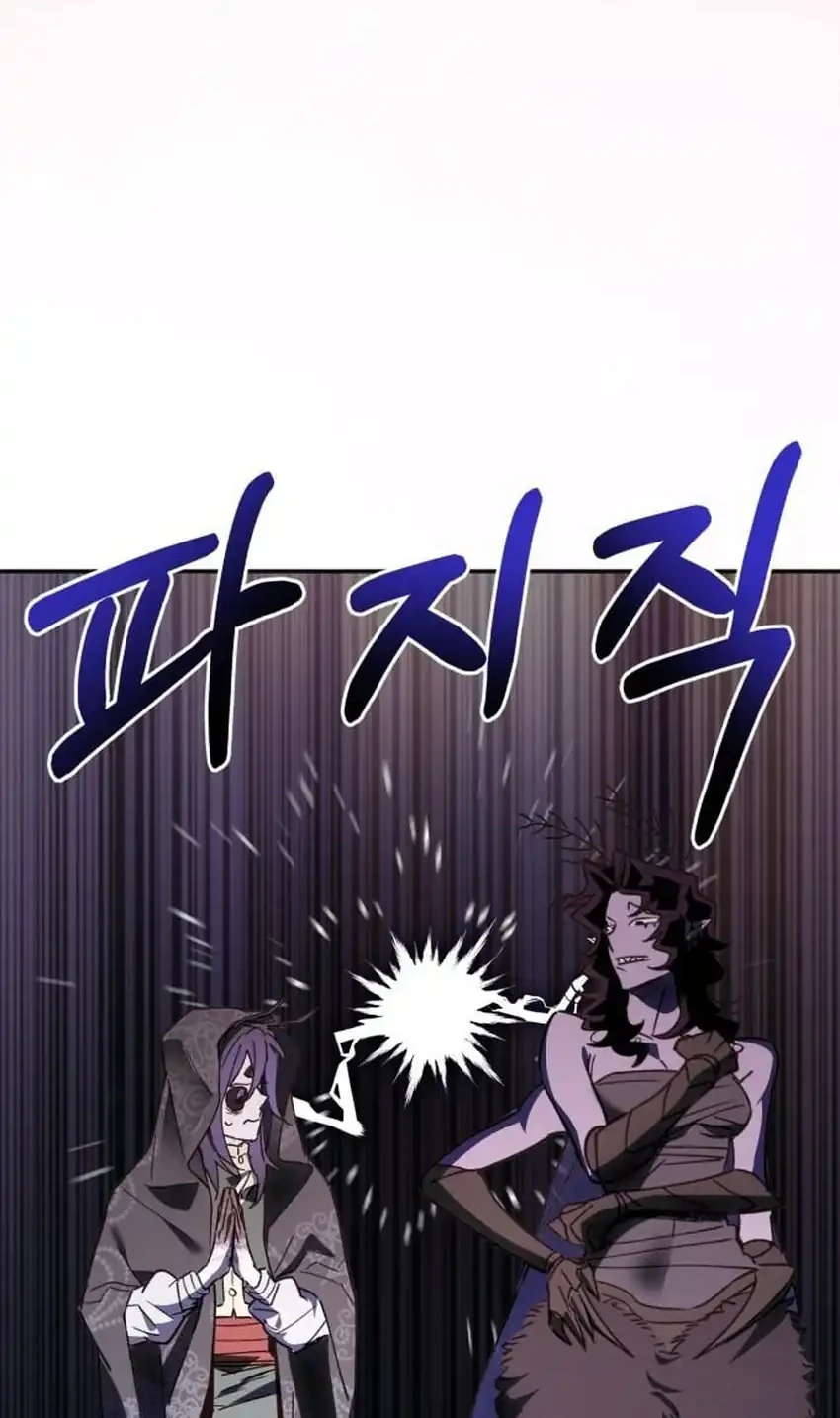 Chapter 50 - halaman 62