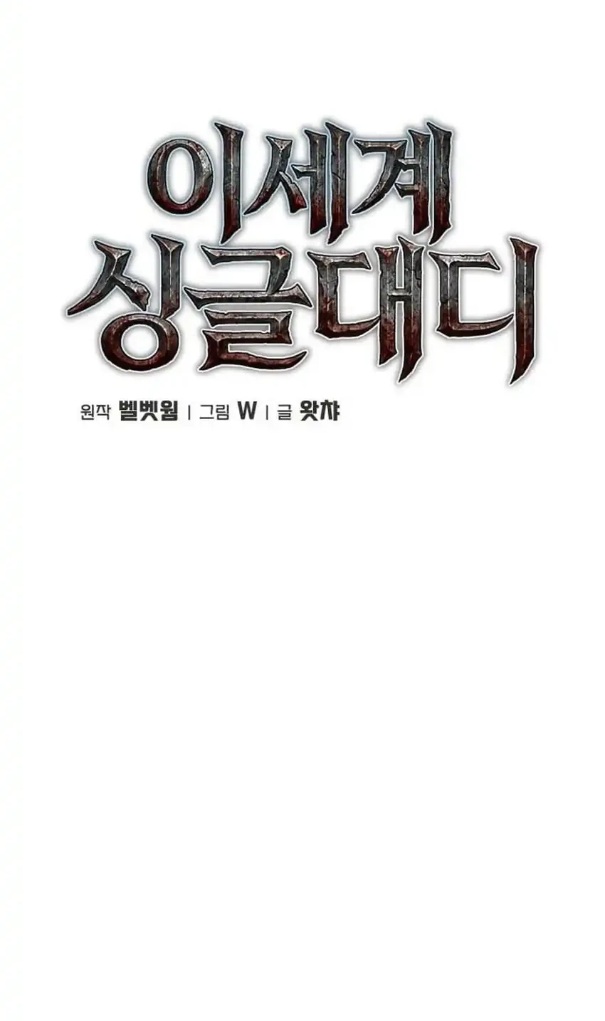 Chapter 50 - halaman 86