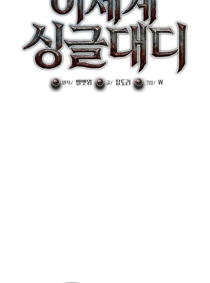Chapter 53 - halaman 5