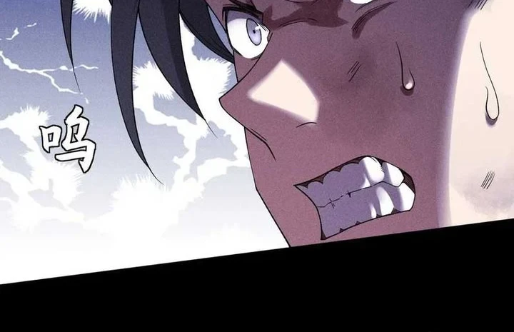 Chapter 20 - halaman 34