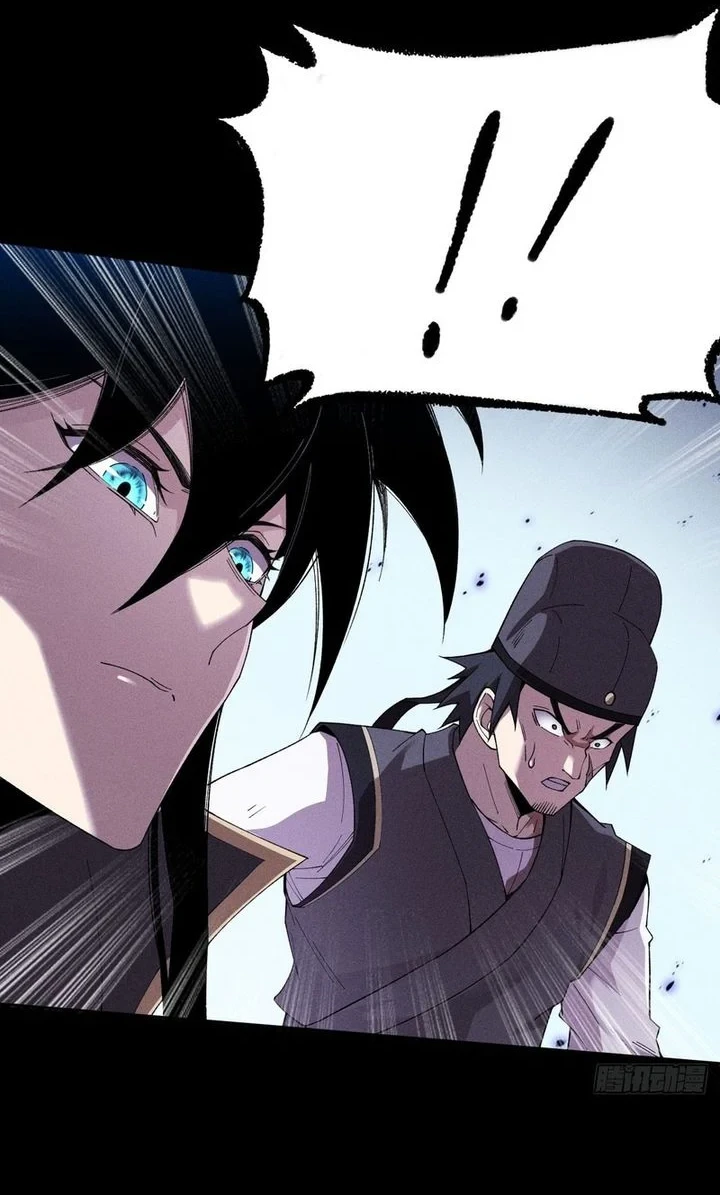 Chapter 21 - halaman 8
