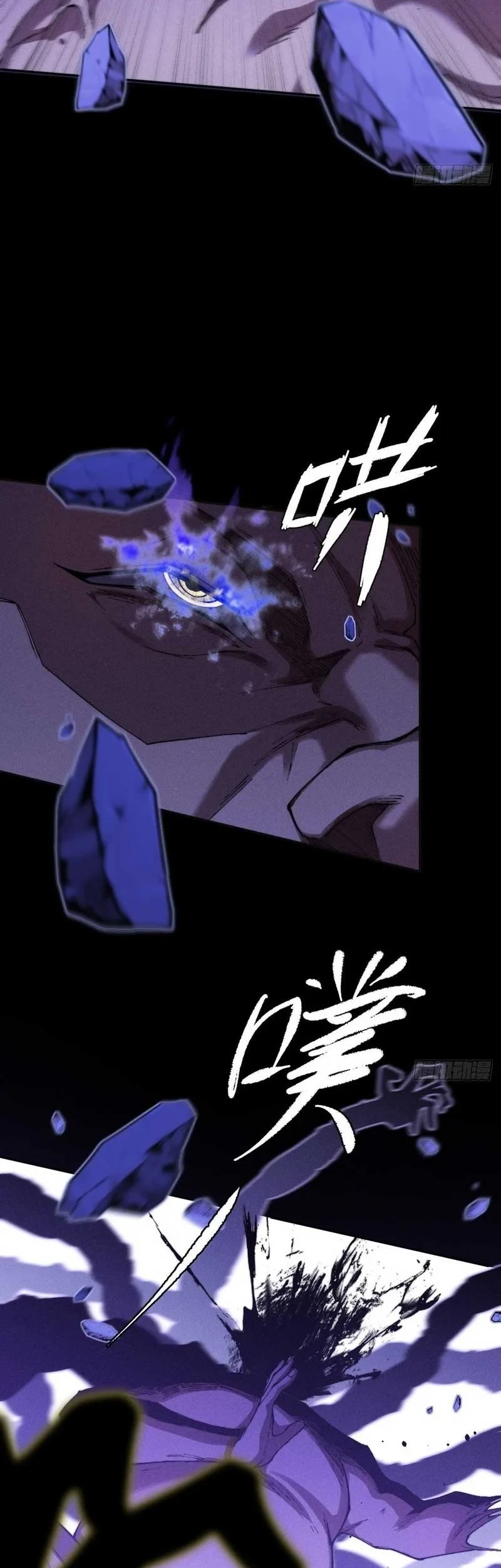 Chapter 39 - halaman 24