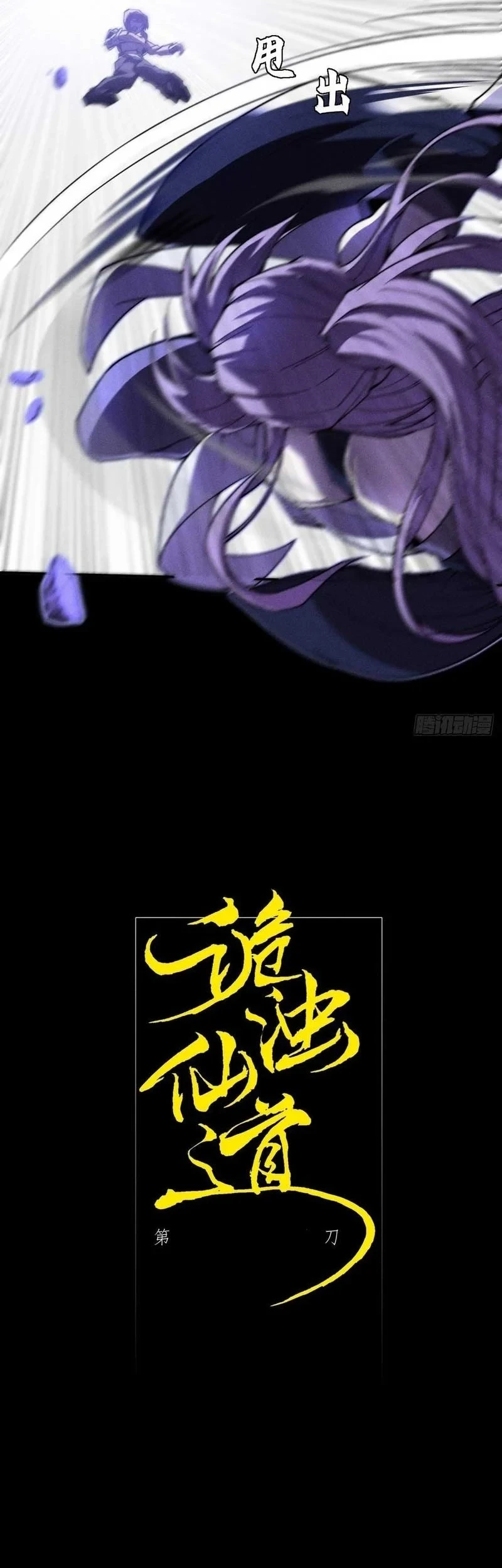 Chapter 40 - halaman 8