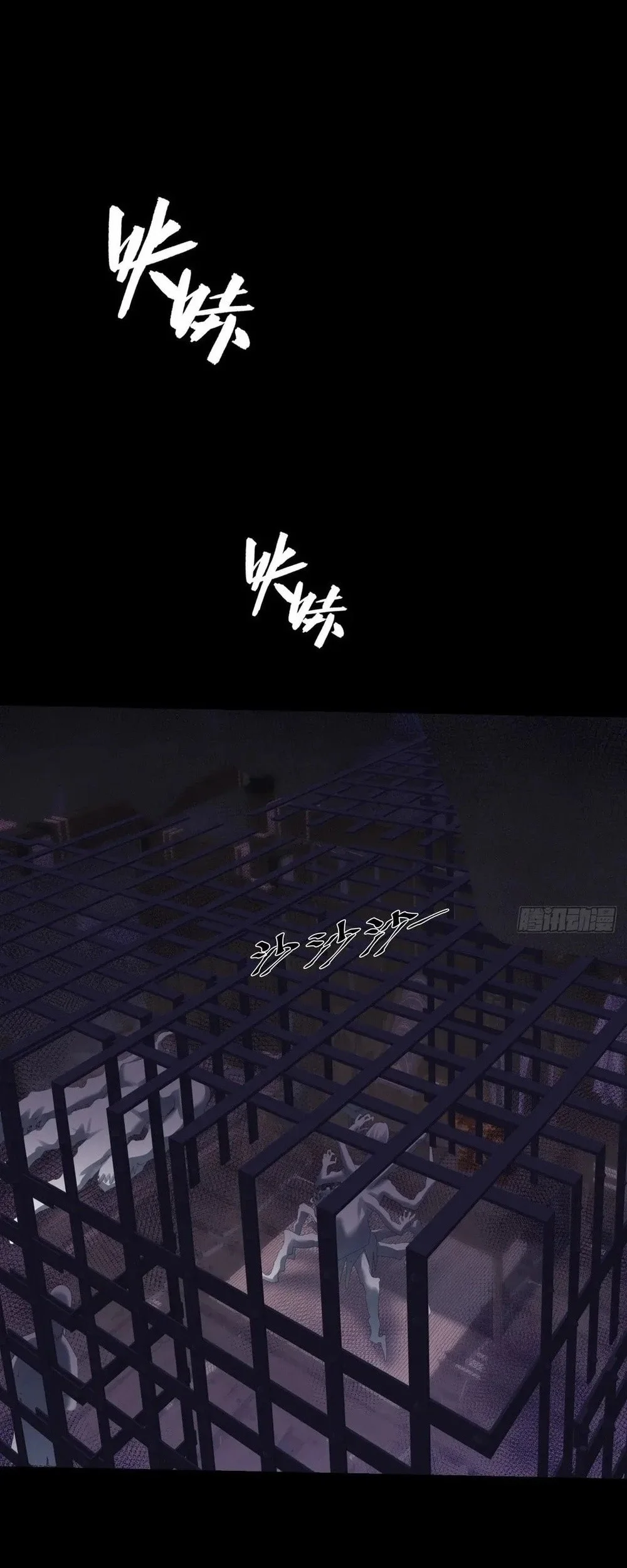 Chapter 59 - halaman 2