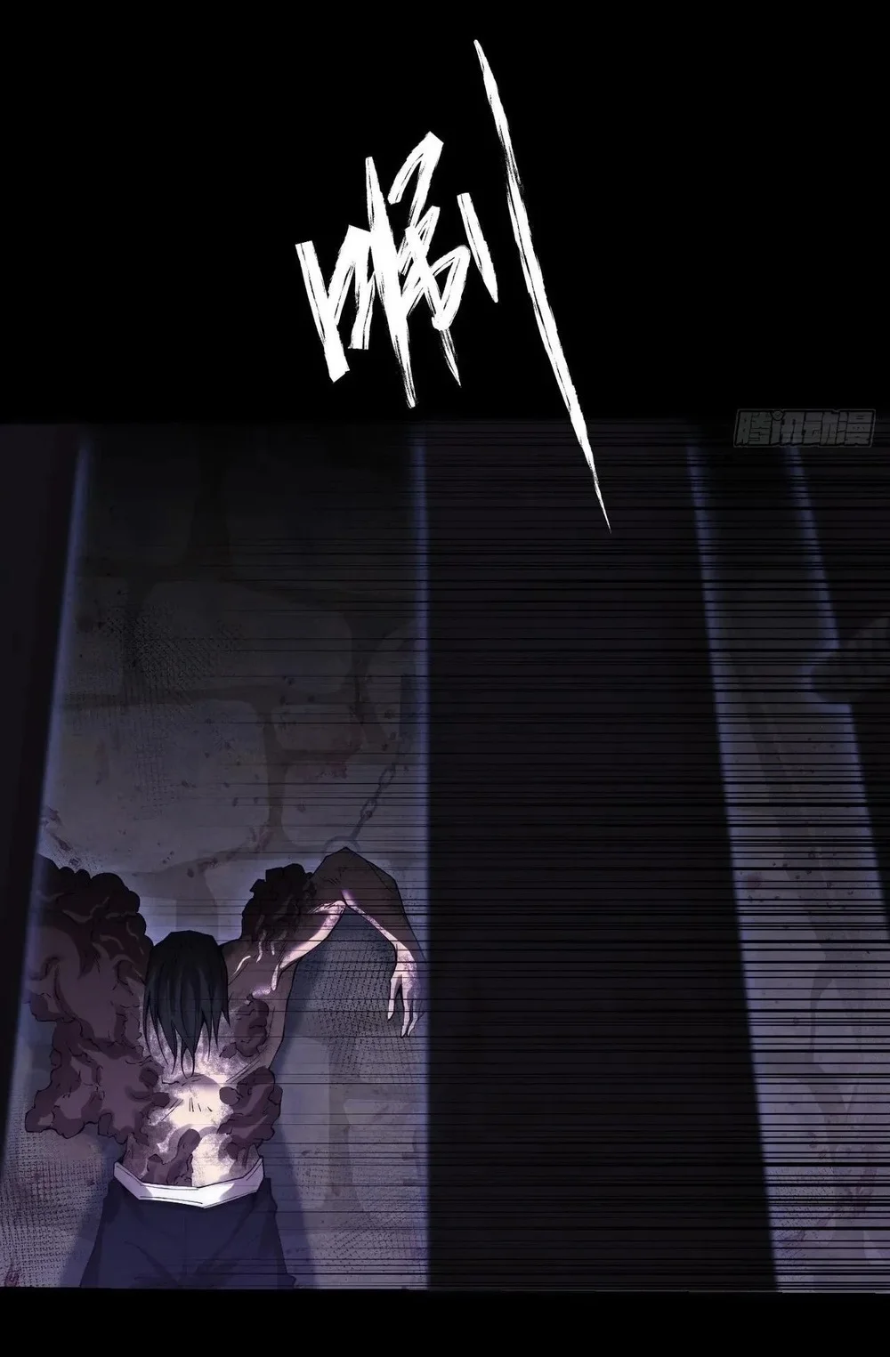 Chapter 61 - halaman 34