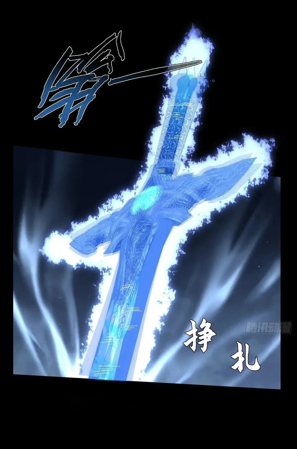 Chapter 64 - halaman 46