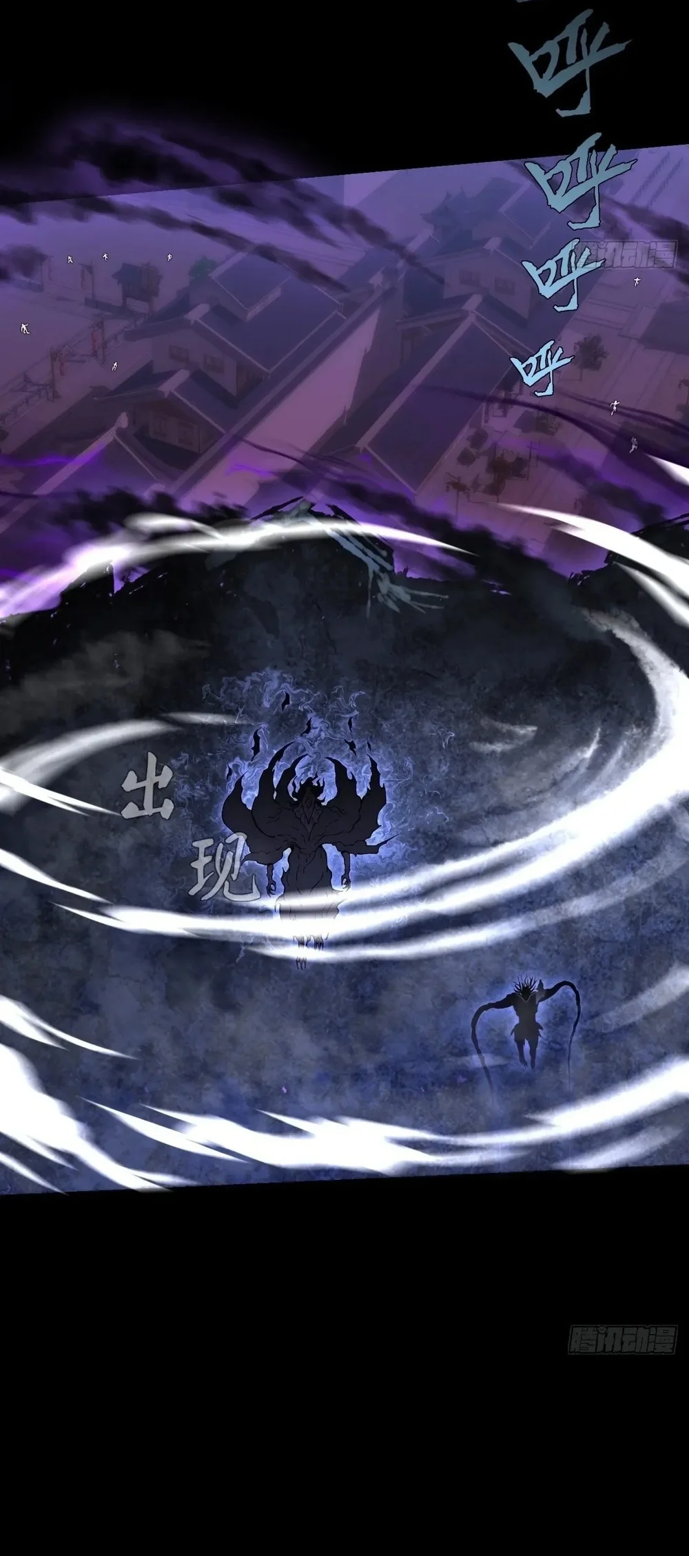 Chapter 66 - halaman 25
