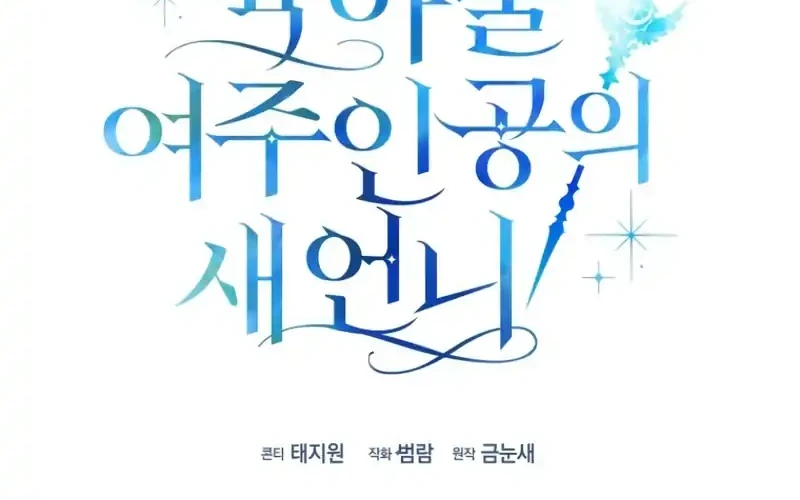Chapter 10 - halaman 30
