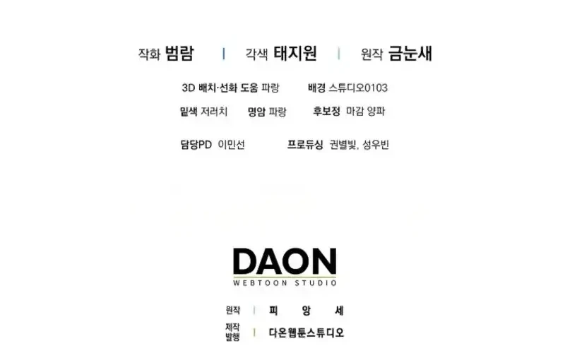 Chapter 25 - halaman 85