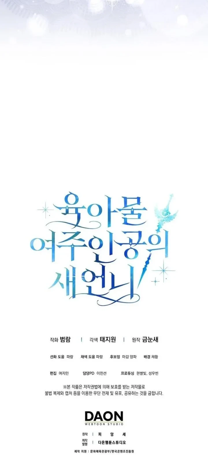 Chapter 5 - halaman 63