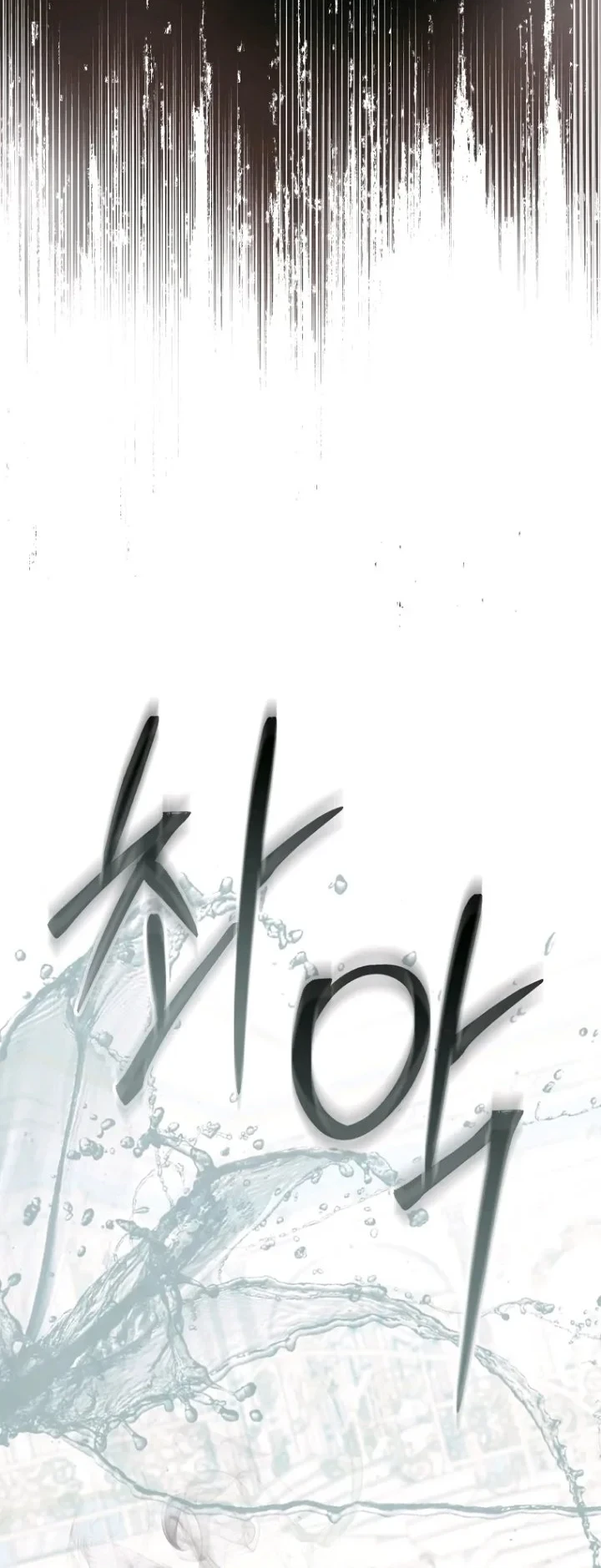 Chapter 6 - halaman 34