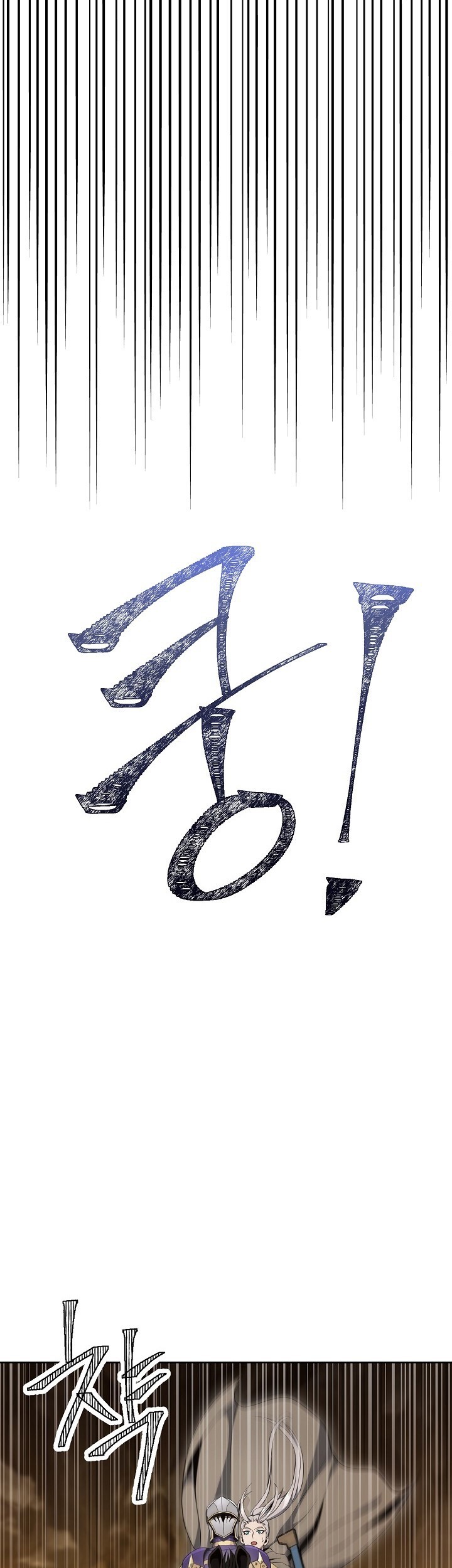 Chapter 181 - halaman 2