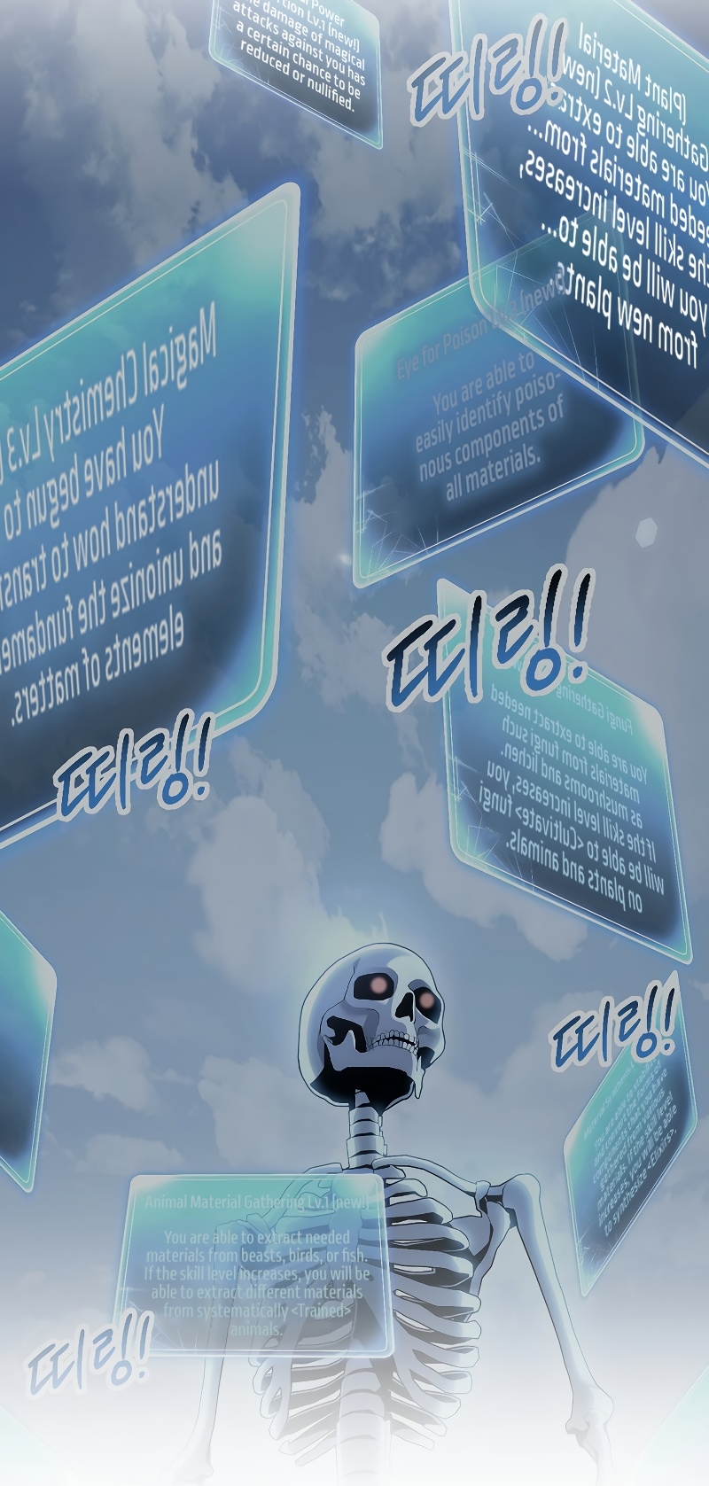 Chapter 182 - halaman 32