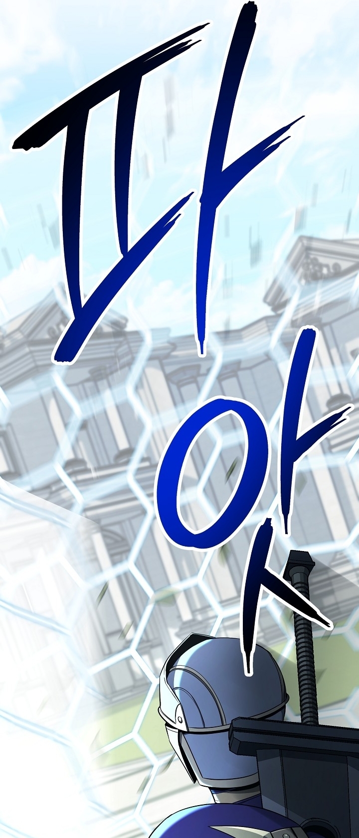 Chapter 183 - halaman 88