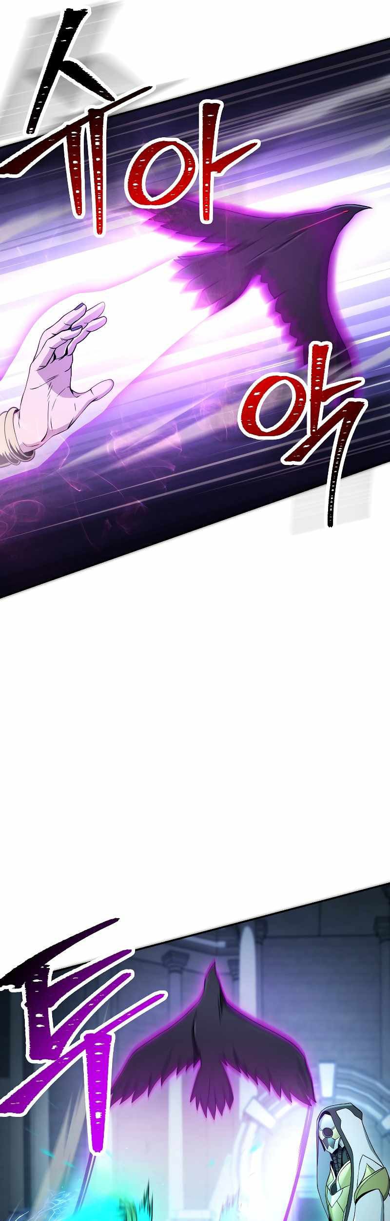 Chapter 194 - halaman 7