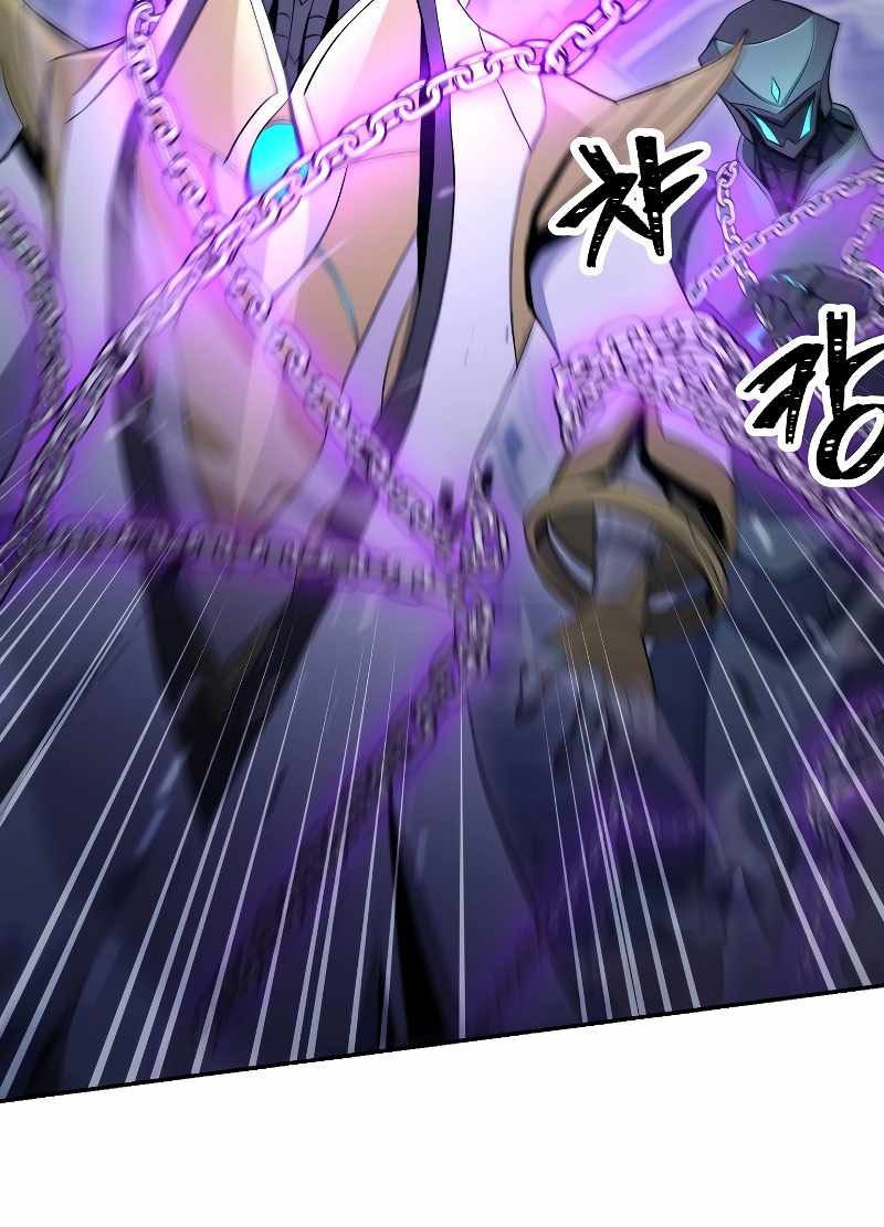 Chapter 194 - halaman 16