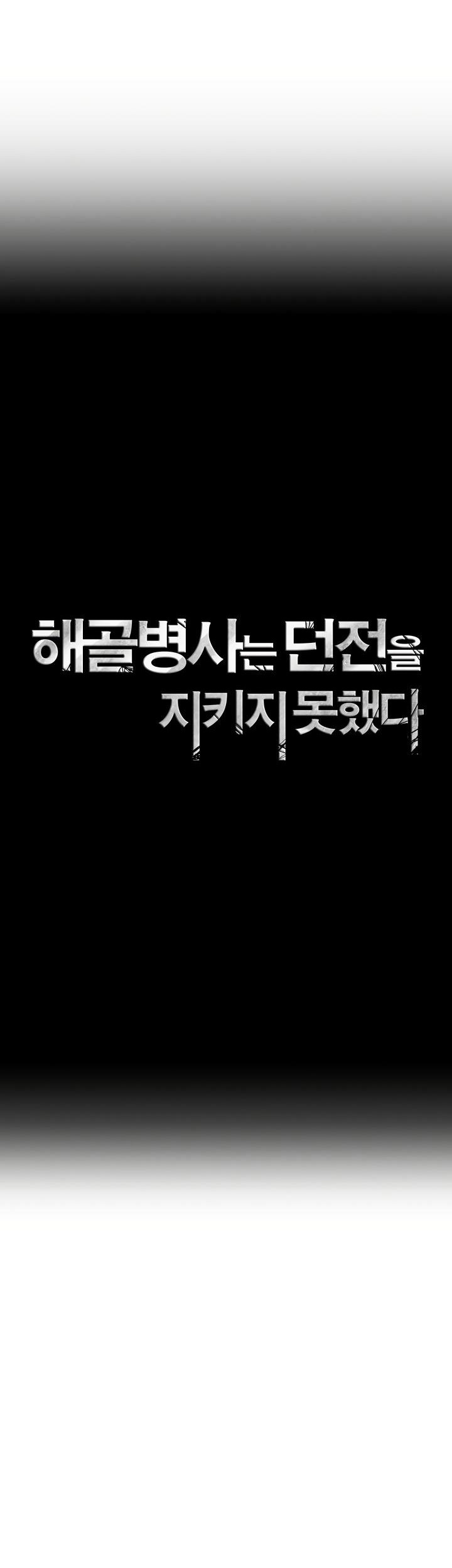 Chapter 202 - halaman 22