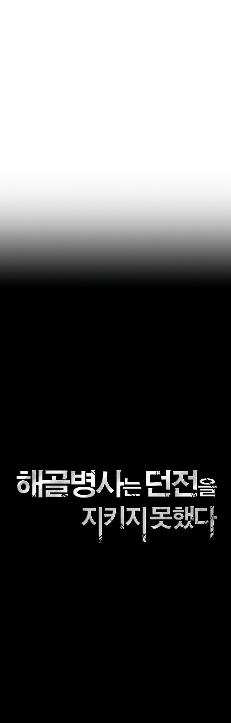Chapter 206 - halaman 24