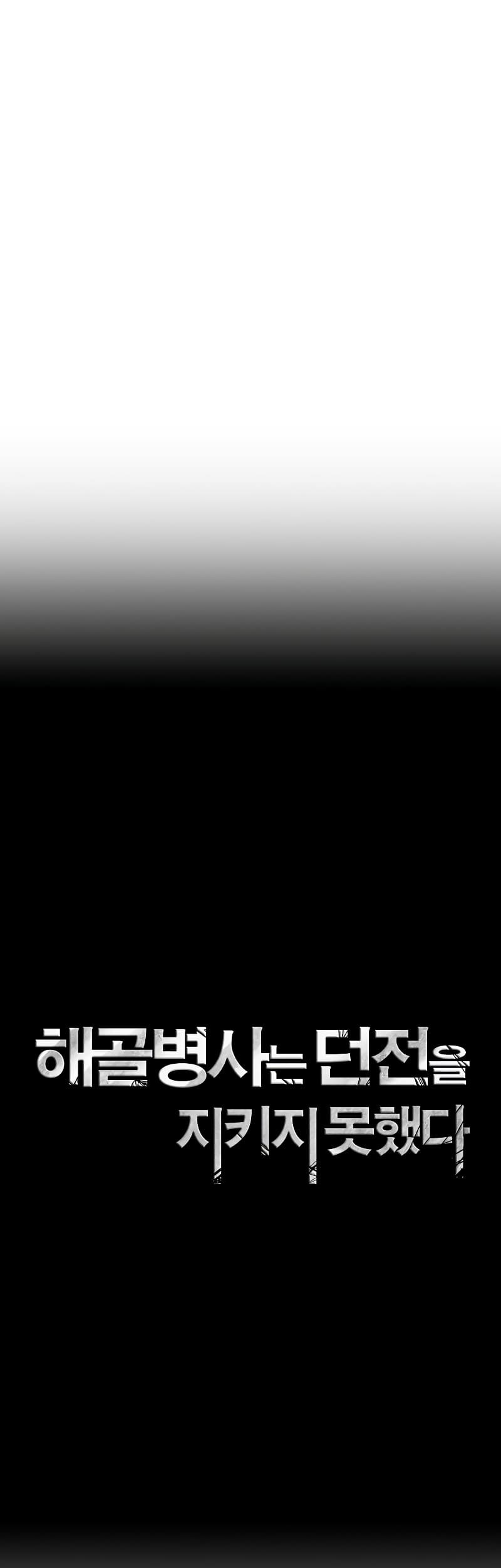 Chapter 212 - halaman 30
