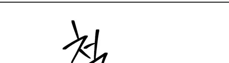 Chapter 215 - halaman 60