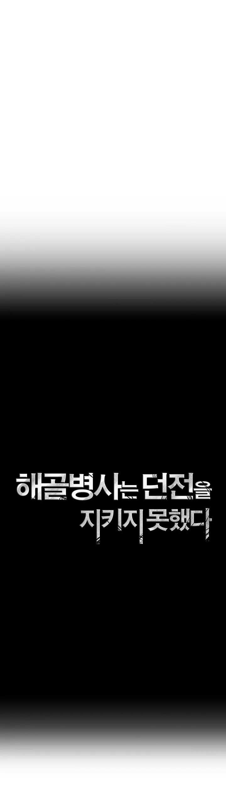 Chapter 216 - halaman 35