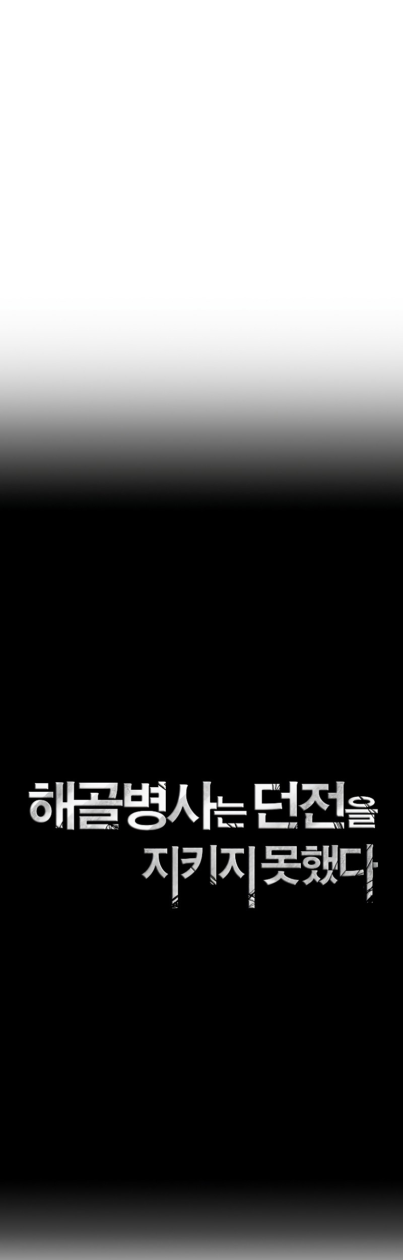 Chapter 222 - halaman 35