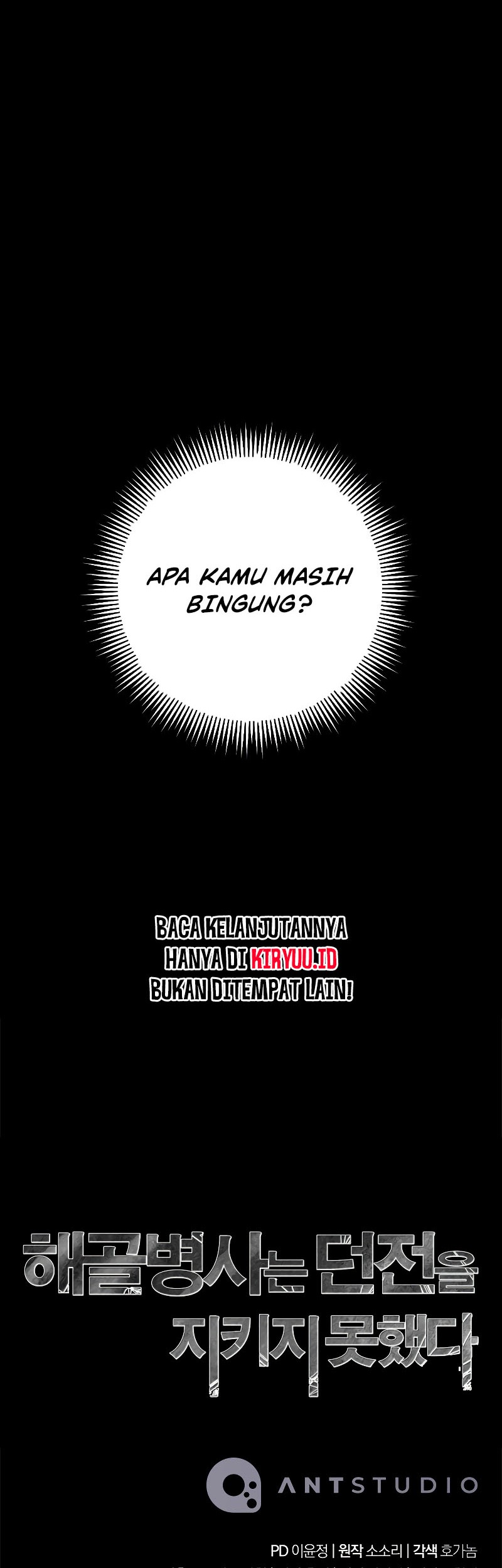 Chapter 223 - halaman 82