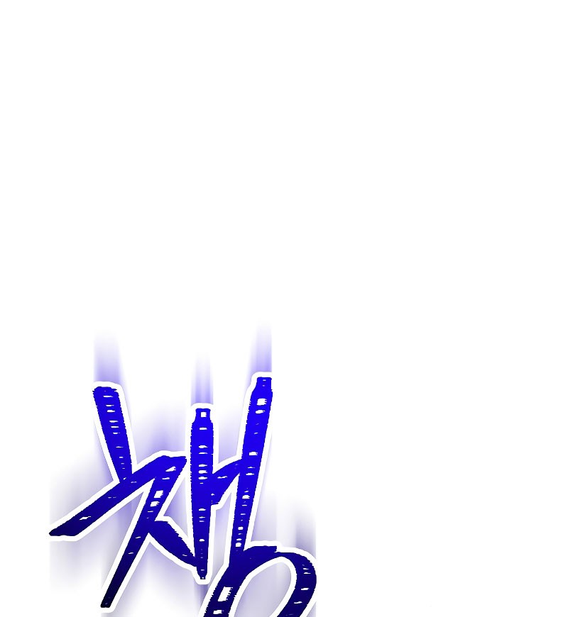 Chapter 223 - halaman 17