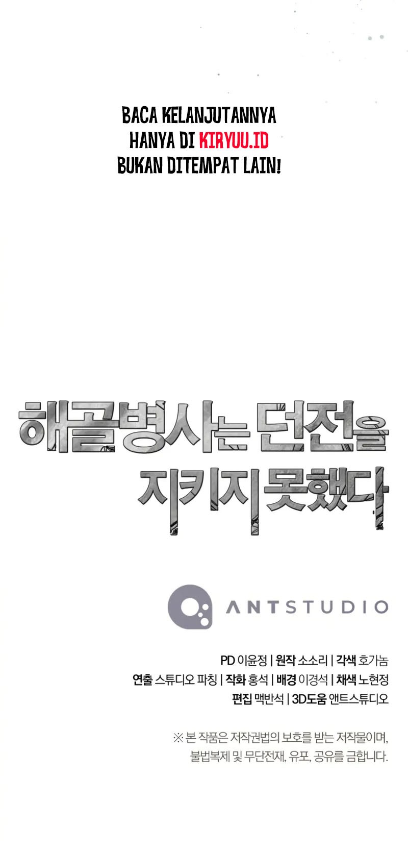 Chapter 225 - halaman 49