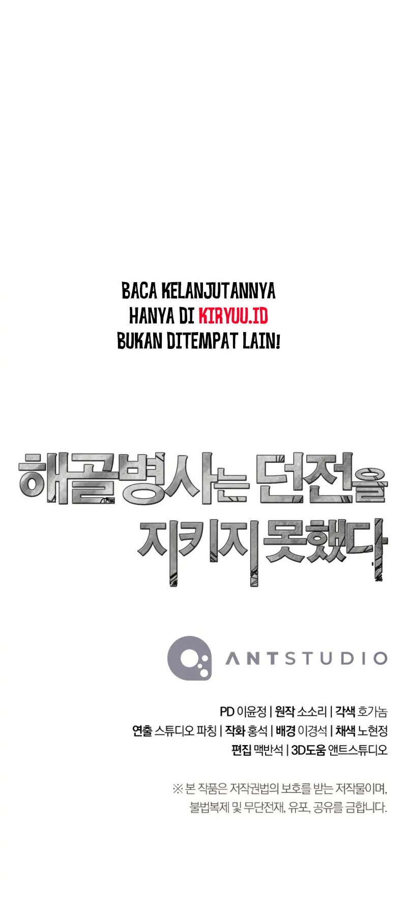 Chapter 226 - halaman 63