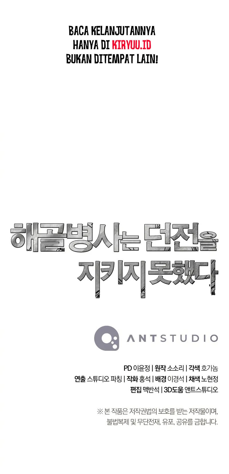 Chapter 227 - halaman 69