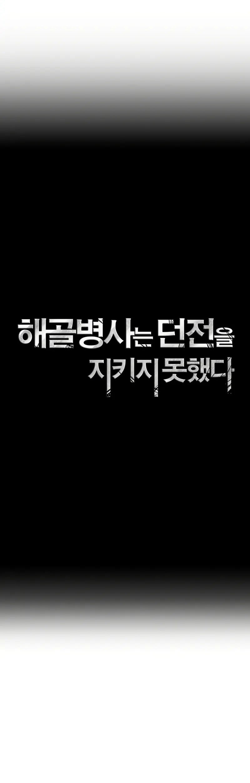 Chapter 230 - halaman 28