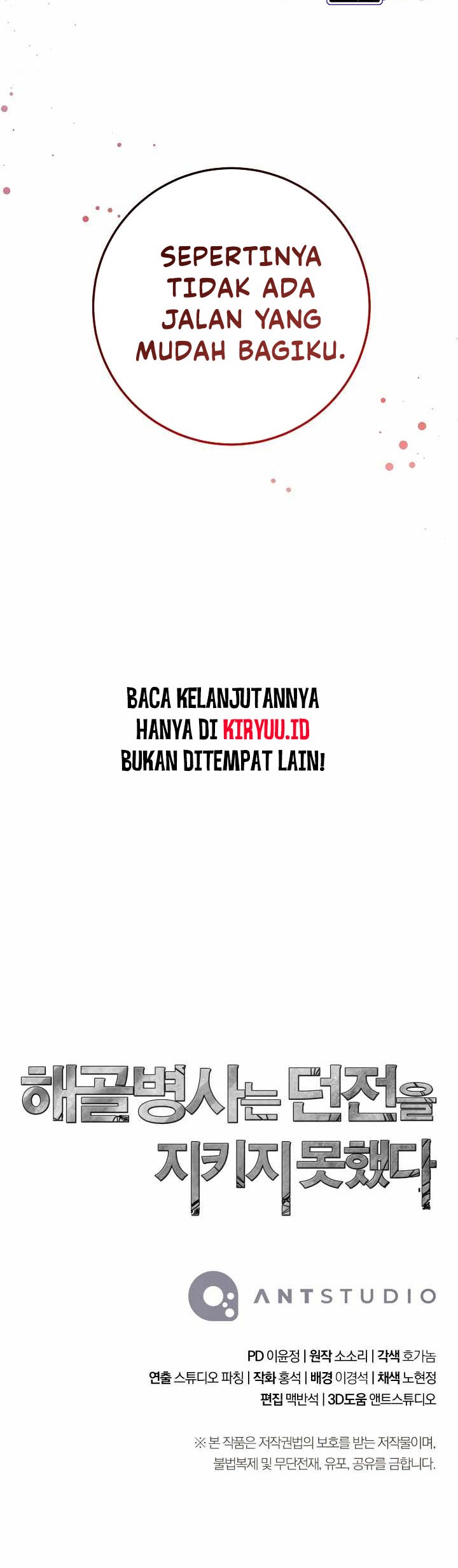 Chapter 232 - halaman 52