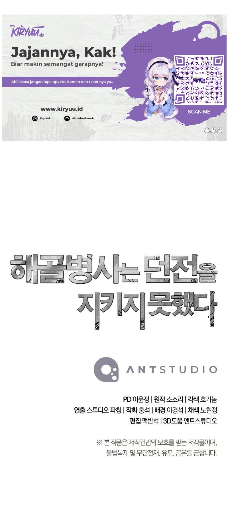 Chapter 233 - halaman 67
