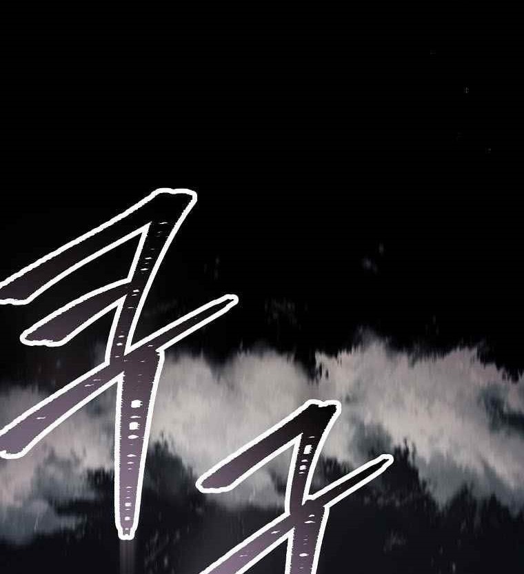 Chapter 241 - halaman 53