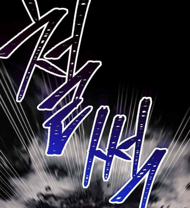 Chapter 241 - halaman 57