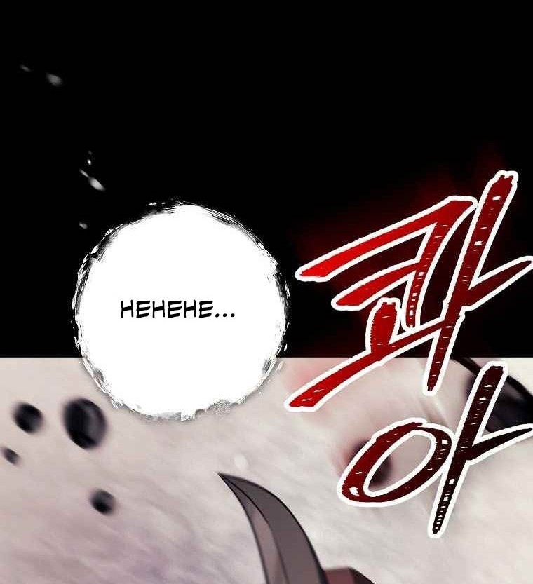 Chapter 241 - halaman 59
