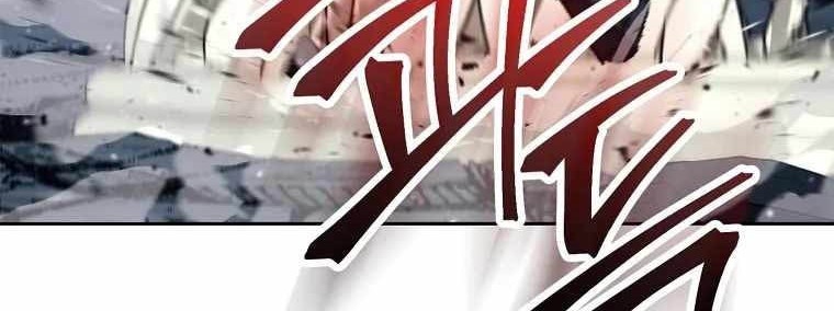 Chapter 243 - halaman 51