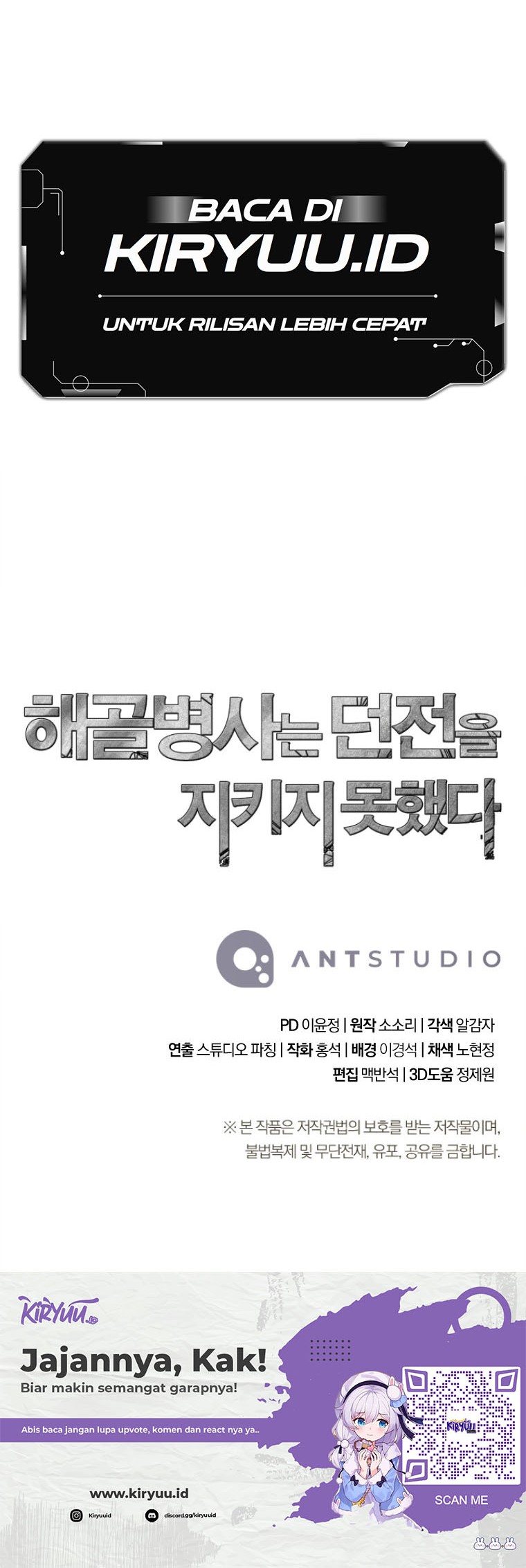 Chapter 248 - halaman 58