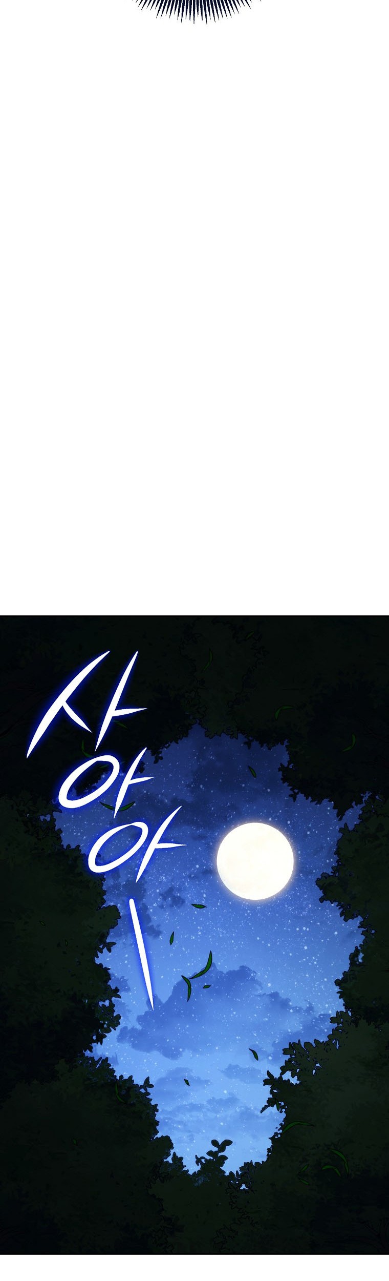 Chapter 250 - halaman 21