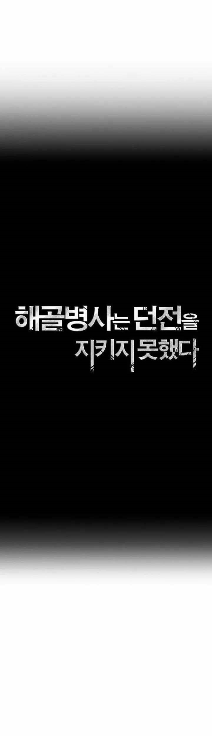 Chapter 252 - halaman 12