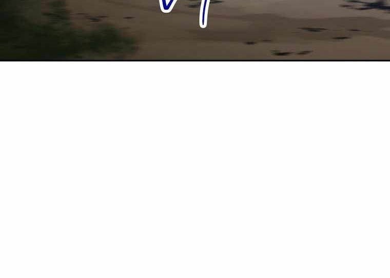 Chapter 253 - halaman 25
